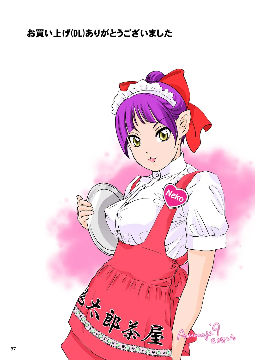 [The Amanoja9] BEHAVIOUR+9 HG ~High Grade Shemales~ Fhentai - Page 36