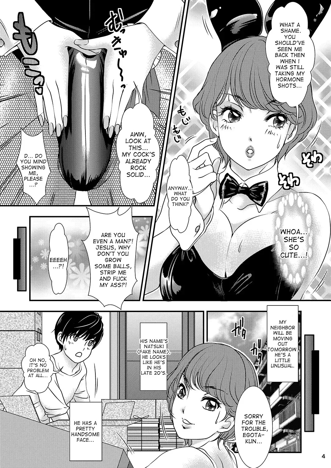 [The Amanoja9] BEHAVIOUR+9 HG ~High Grade Shemales~ Fhentai - Page 4