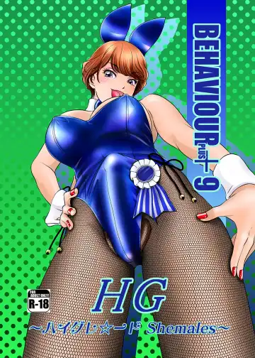 Read [The Amanoja9] BEHAVIOUR+9 HG ~High Grade Shemales~ - Fhentai