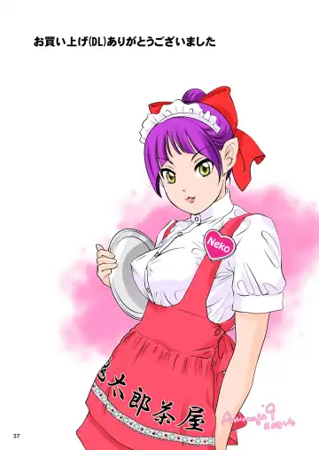 [The Amanoja9] BEHAVIOUR+9 HG ~High Grade Shemales~ Fhentai - Page 36