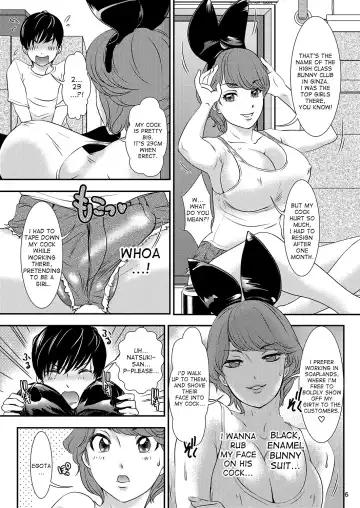 [The Amanoja9] BEHAVIOUR+9 HG ~High Grade Shemales~ Fhentai - Page 6