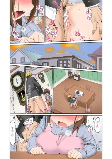 [Kogaku Kazuya] Mama Hame Sex Fhentai - Page 3