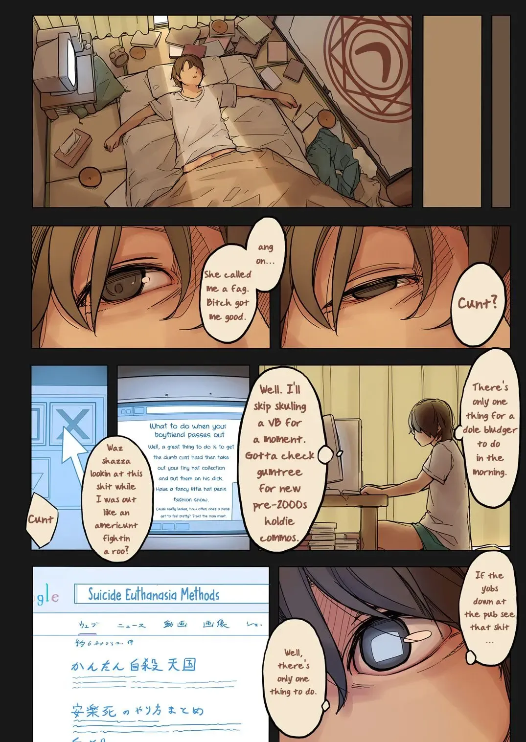 [Muk] Sharon the Shiela: A Bogan Tale Fhentai - Page 19