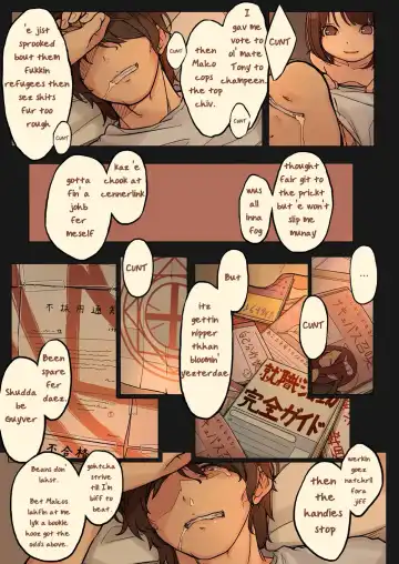 [Muk] Sharon the Shiela: A Bogan Tale Fhentai - Page 16