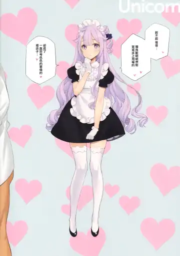 [Oyari Ashito] MAID SHIP COMPLEX - 9-nin no Yome Maid Kan to Higawari Sex Suru Hon Fhentai - Page 13