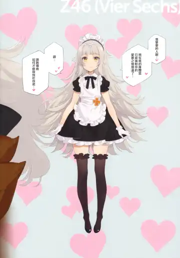 [Oyari Ashito] MAID SHIP COMPLEX - 9-nin no Yome Maid Kan to Higawari Sex Suru Hon Fhentai - Page 29