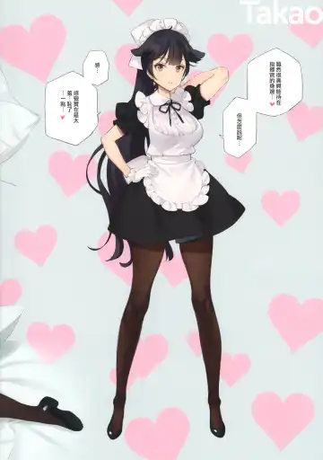 [Oyari Ashito] MAID SHIP COMPLEX - 9-nin no Yome Maid Kan to Higawari Sex Suru Hon Fhentai - Page 37