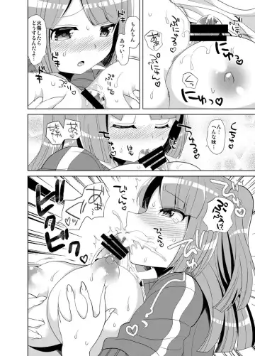 [Nayuzaki Natsumi] Sukina You ni Shite Mina! Fhentai - Page 11