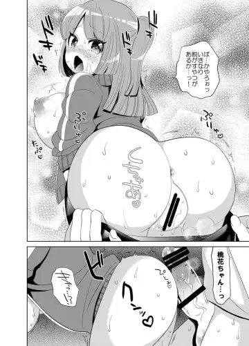 [Nayuzaki Natsumi] Sukina You ni Shite Mina! Fhentai - Page 15