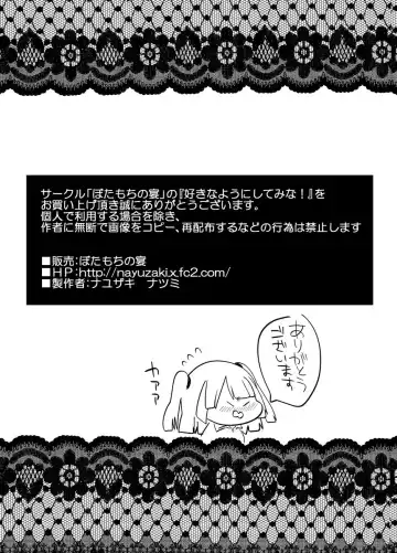 [Nayuzaki Natsumi] Sukina You ni Shite Mina! Fhentai - Page 26