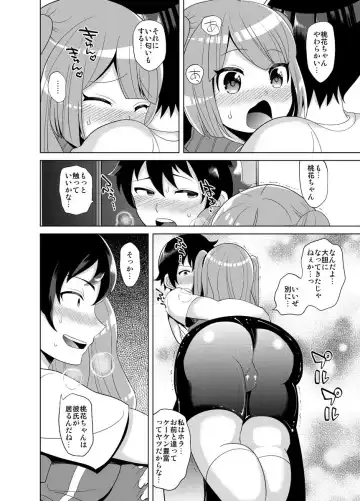 [Nayuzaki Natsumi] Sukina You ni Shite Mina! Fhentai - Page 7
