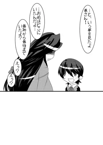 [Koyuro Owariko] Shokushu Ranbu!! Naedoko Toka Shita Ken-san!! Fhentai - Page 9