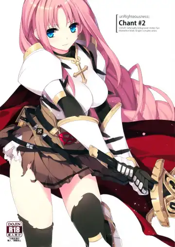 Read [Akisoba] unRighteousness Chant #2 - Fhentai