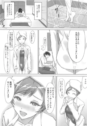 [Nenchi] Minami-san to Mizugi de - MINAMI san to swimsuit H Fhentai - Page 9