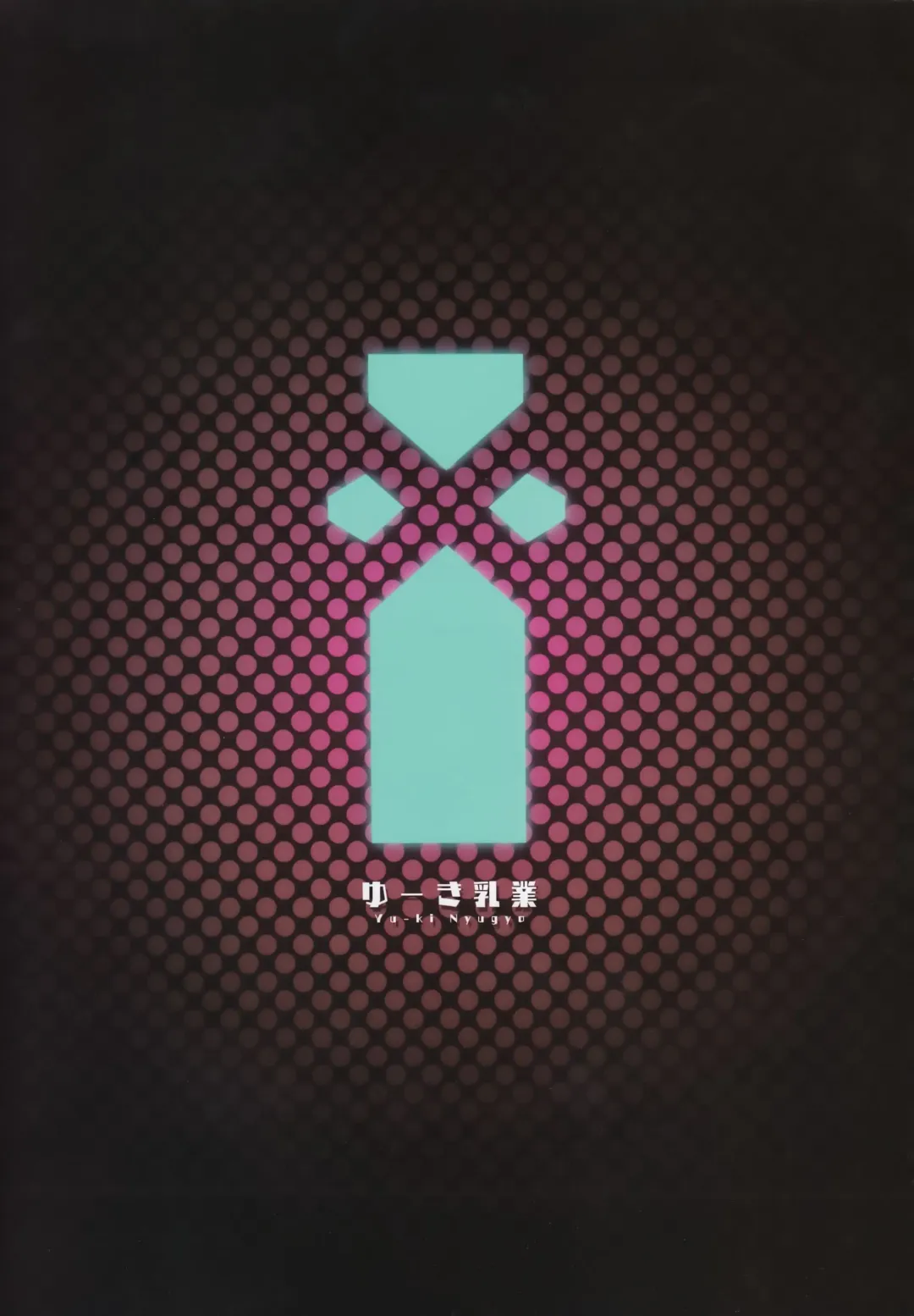 [Yuuki Shin] Ishin Denshin - Telepathy Fhentai - Page 2