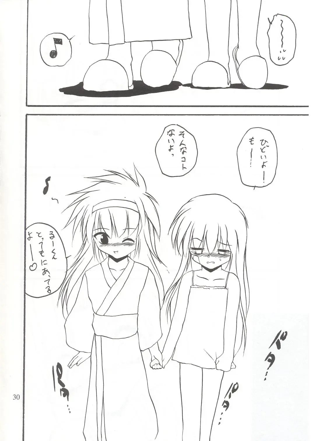 [Saeki Takao] WIZ 2 Fhentai - Page 29