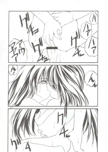 [Saeki Takao] WIZ 2 Fhentai - Page 16