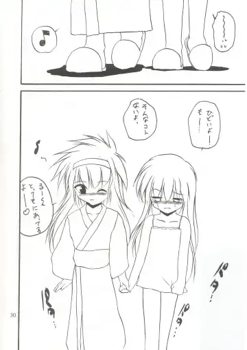 [Saeki Takao] WIZ 2 Fhentai - Page 29