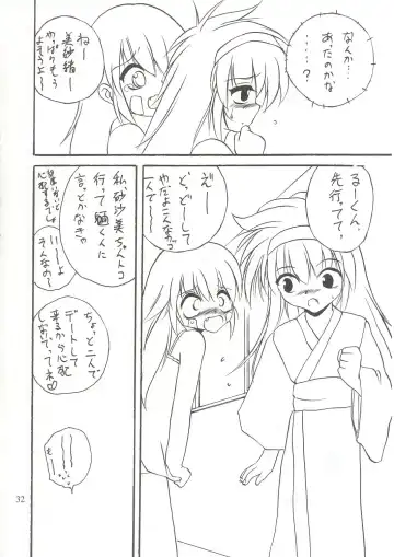 [Saeki Takao] WIZ 2 Fhentai - Page 31