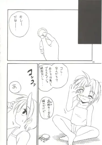 [Saeki Takao] WIZ 2 Fhentai - Page 35