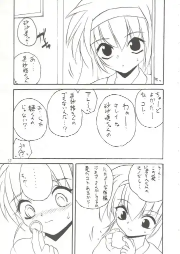 [Saeki Takao] WIZ 2 Fhentai - Page 36