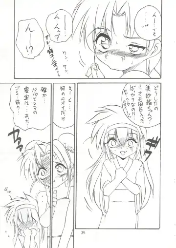 [Saeki Takao] WIZ 2 Fhentai - Page 38