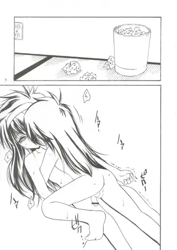 [Saeki Takao] WIZ 2 Fhentai - Page 4