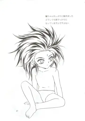 [Saeki Takao] WIZ 2 Fhentai - Page 46