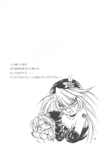 [Saeki Takao] WIZ 2 Fhentai - Page 47