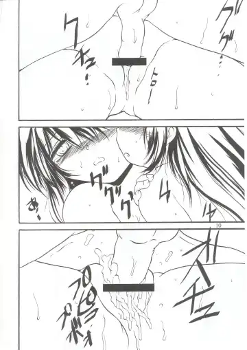 [Saeki Takao] WIZ 2 Fhentai - Page 9