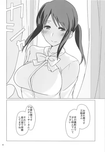 [Akai Kagerou] Mifune Miyu-san to Etude Suru Hon Fhentai - Page 2