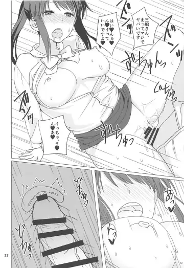 [Akai Kagerou] Mifune Miyu-san to Etude Suru Hon Fhentai - Page 20