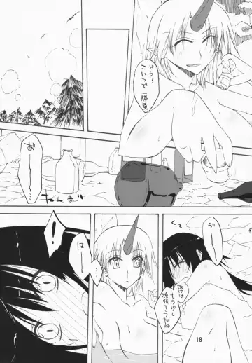 [Aoba Shou - Fujihara Shu] Yuugi Yuugi Fhentai - Page 17