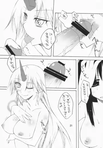 [Aoba Shou - Fujihara Shu] Yuugi Yuugi Fhentai - Page 20