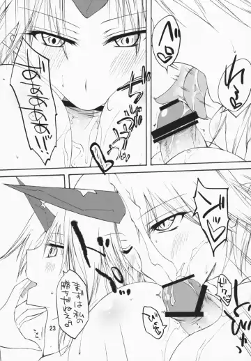 [Aoba Shou - Fujihara Shu] Yuugi Yuugi Fhentai - Page 22