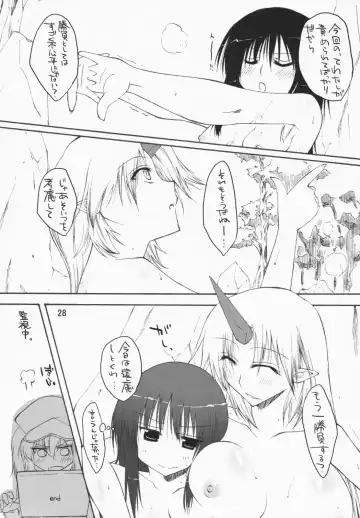 [Aoba Shou - Fujihara Shu] Yuugi Yuugi Fhentai - Page 27