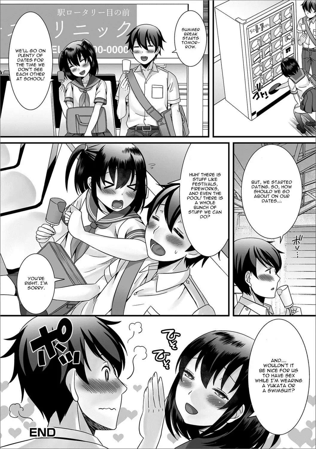 [Palco Nagashima] Natsu no Koi no Kanaekata! Fhentai - Page 20