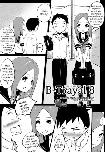 [Merkonig] B-Trayal 8 Fhentai - Page 2