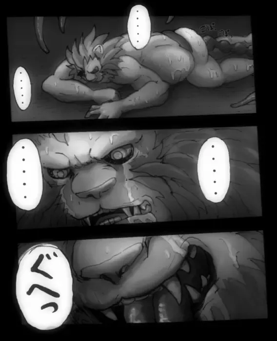 red earth leo comic Fhentai - Page 15