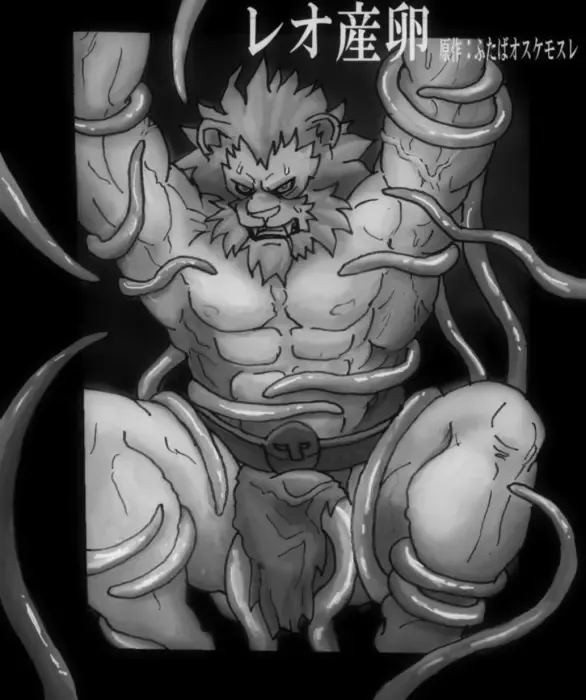 red earth leo comic Fhentai - Page 2