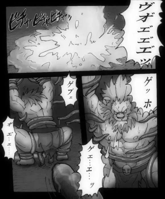 red earth leo comic Fhentai - Page 6