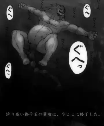 red earth leo comic Fhentai - Page 16