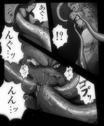 red earth leo comic Fhentai - Page 3