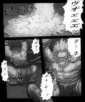 red earth leo comic Fhentai - Page 6