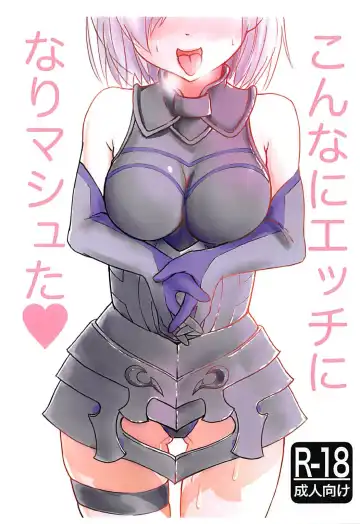 Read [Itachi] Konna ni Ecchi ni Narimashta - Fhentai