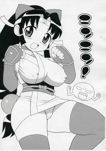 Read [Shinozaki Rei] Ninnin! - Fhentai