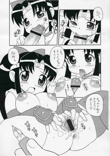 [Shinozaki Rei] Ninnin! Fhentai - Page 3