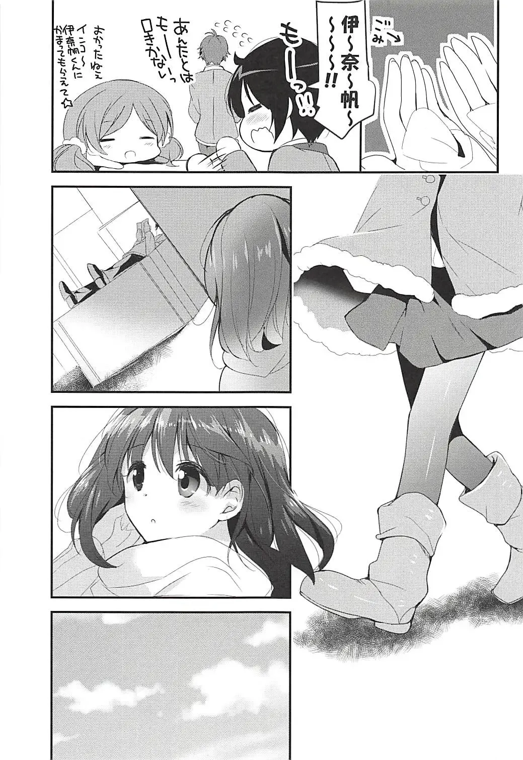 [Hitsuji Takako] Otona Shuppan ex Soushuuhen Fhentai - Page 100