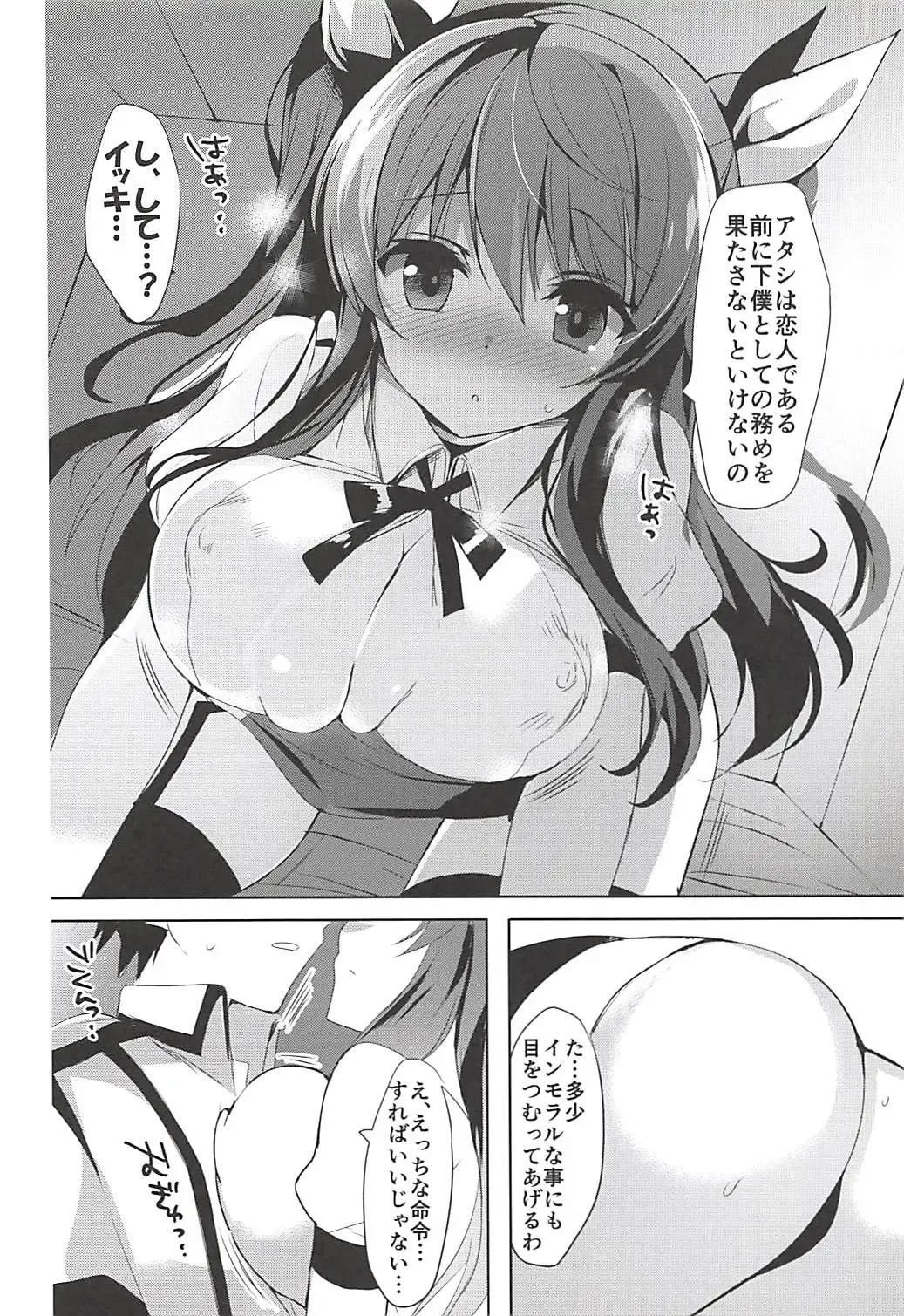 [Hitsuji Takako] Otona Shuppan ex Soushuuhen Fhentai - Page 25