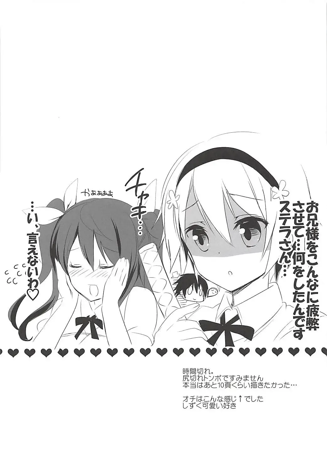 [Hitsuji Takako] Otona Shuppan ex Soushuuhen Fhentai - Page 39